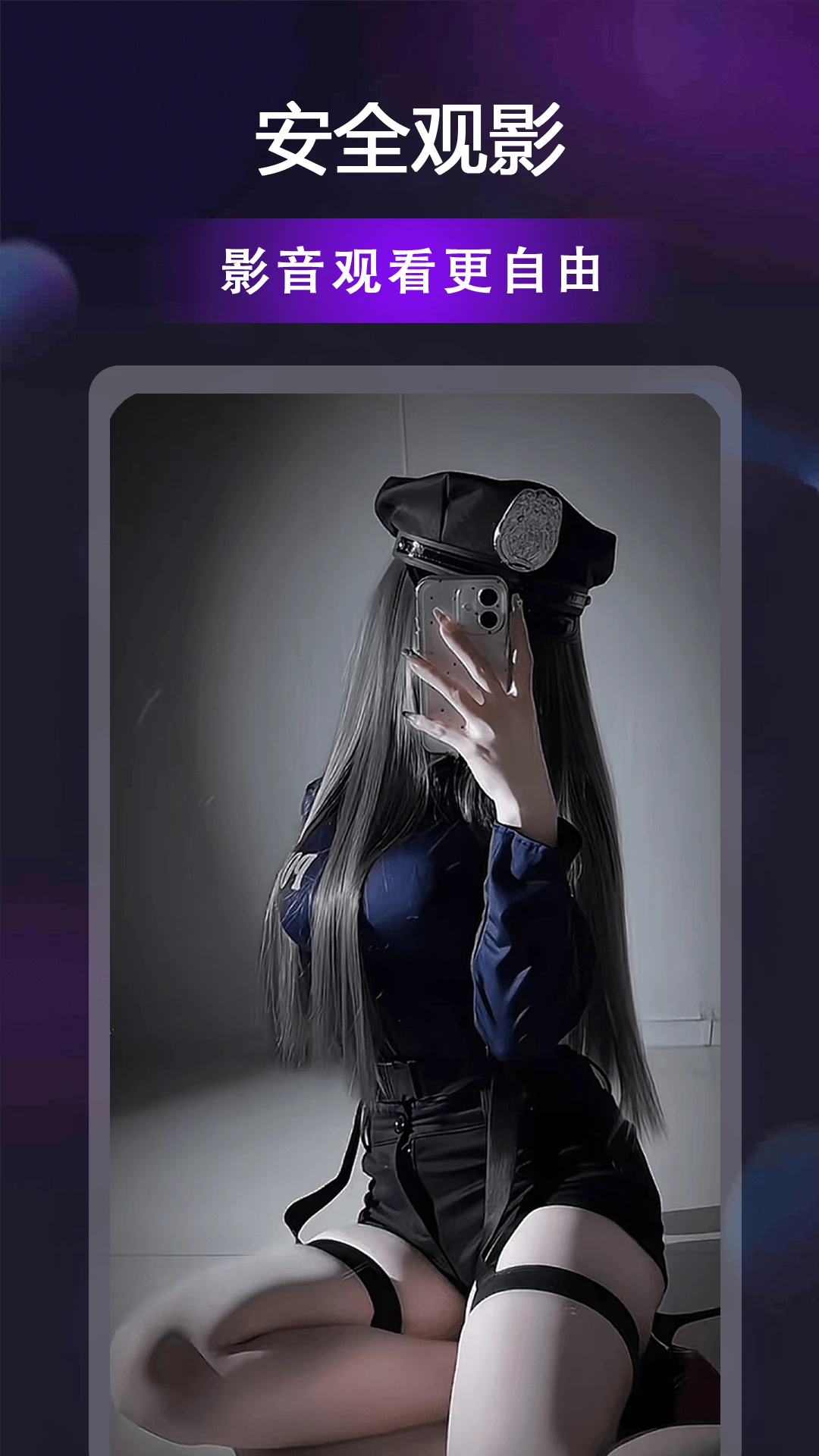 ˮ����Ƶappv1.1.9 ��׿��