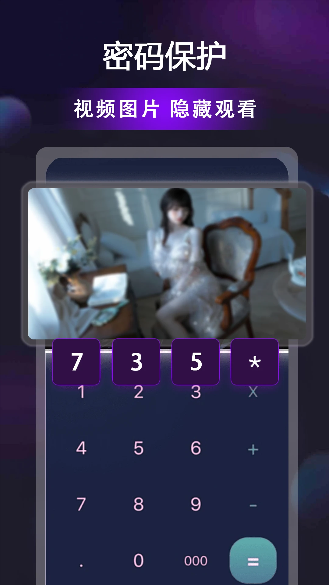 ˮ����Ƶappv1.1.9 ��׿��