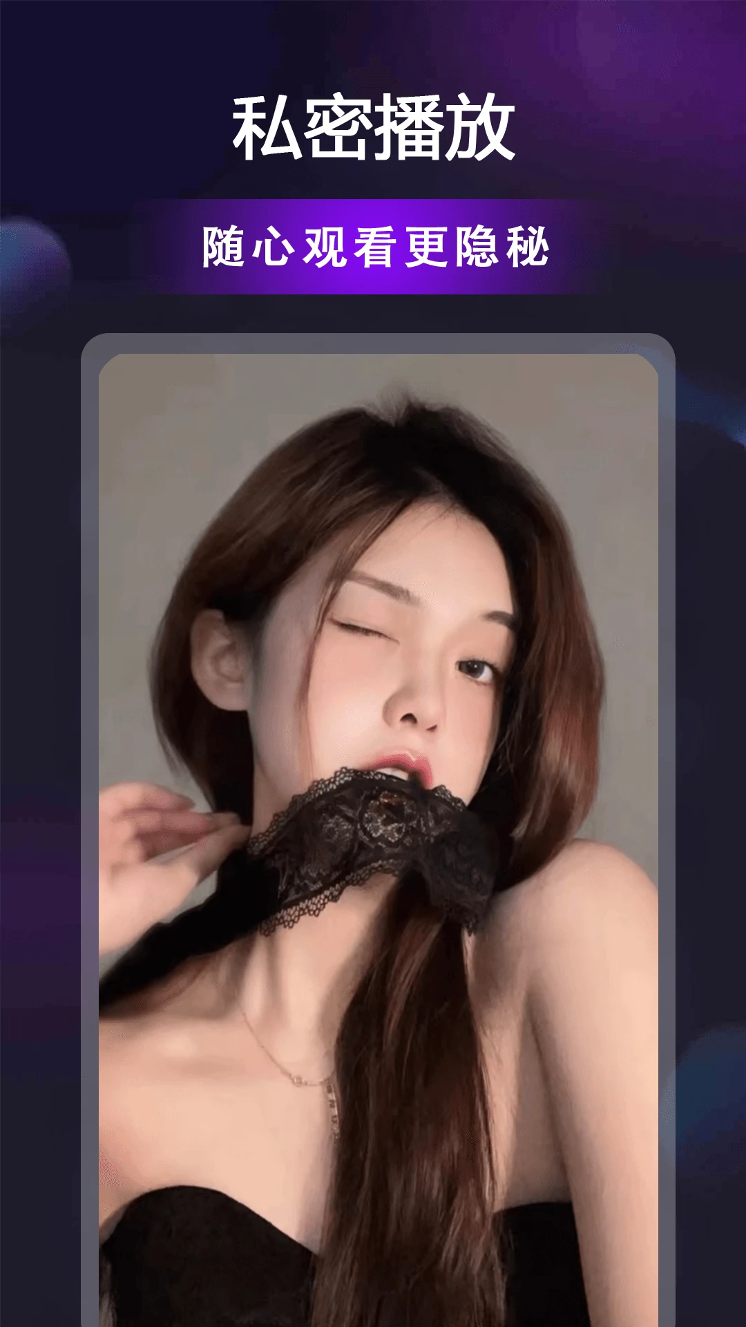ˮ����Ƶappv1.1.9 ��׿��
