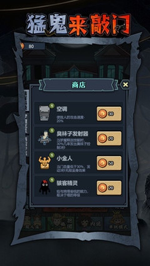�͹�������С��Ϸv1.0.0 �ֻ���