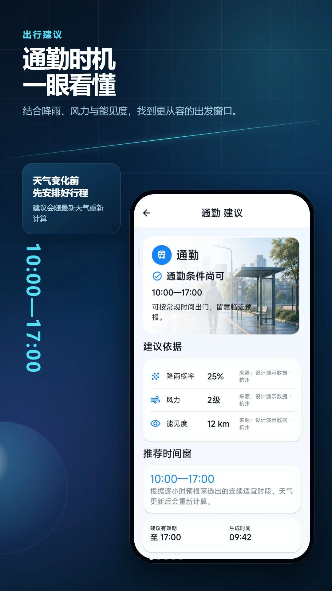 ��ѹ�¶ȼ���ѹ������appv2.6.231.2-pro ��׿��