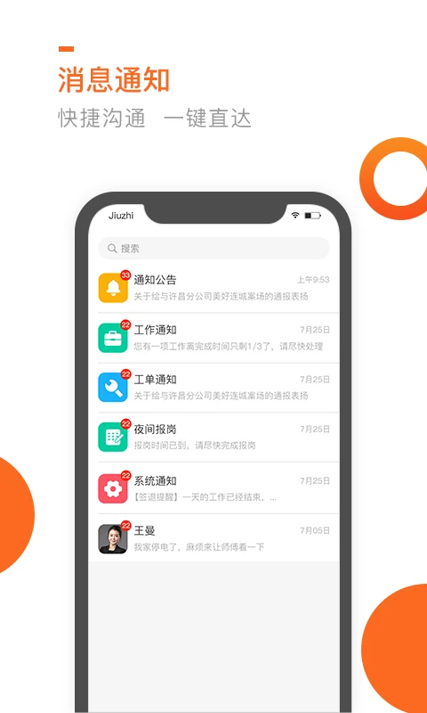 �߲�оԱ����appv3.7.2 ��׿��