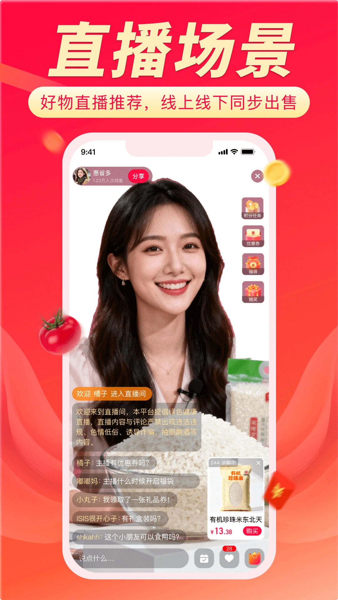 ��ѡͨApp��׿������v2.2.0 ���°�
