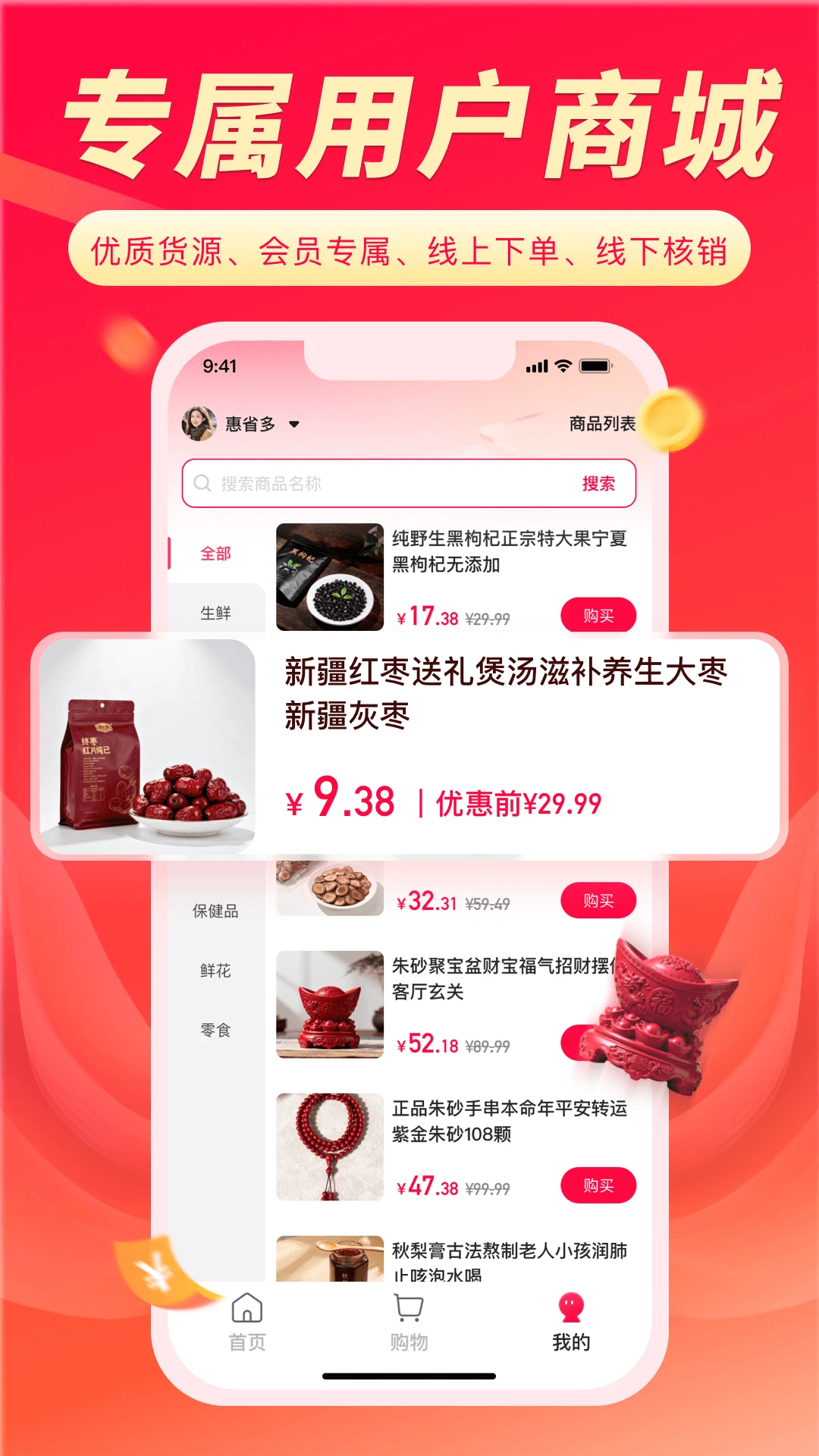 ��ѡͨApp��׿������v2.2.0 ���°�