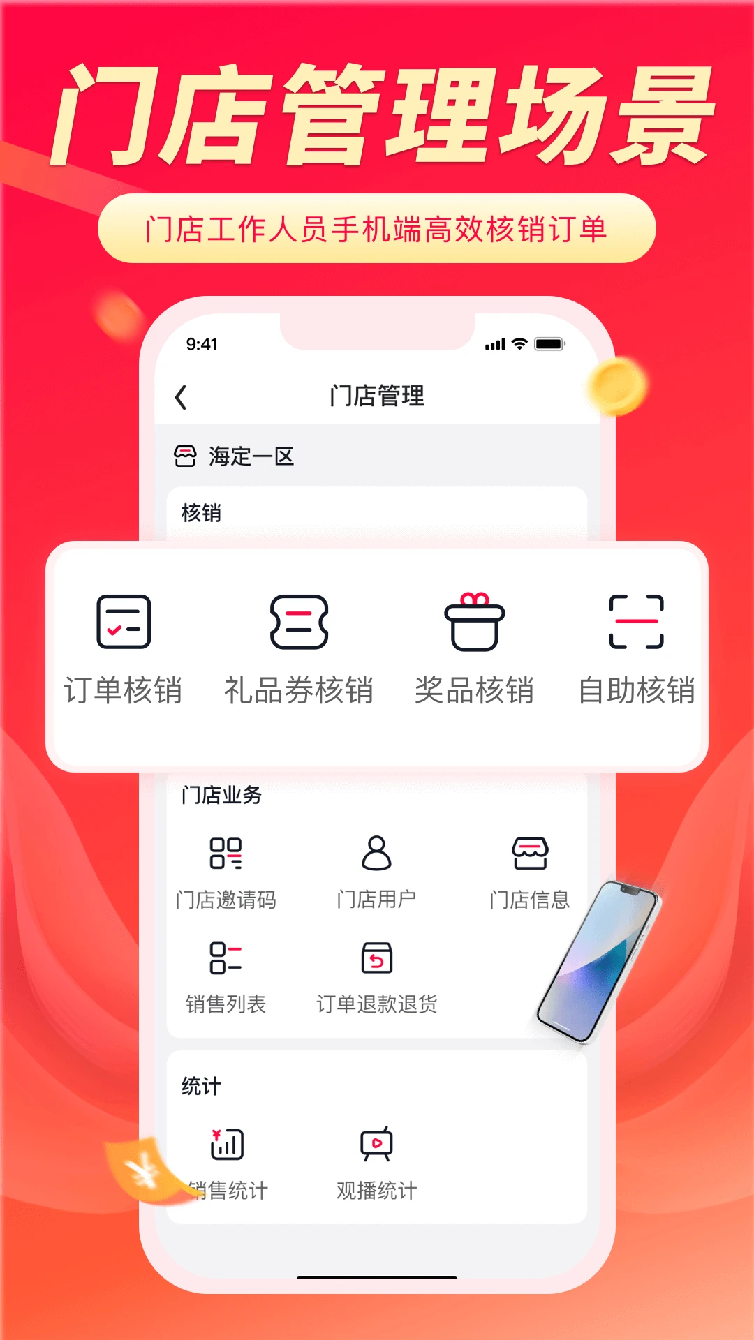 ��ѡͨApp��׿������v2.2.0 ���°�
