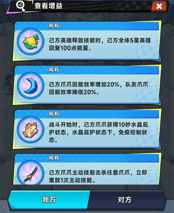 爪爪谜题 攻略 通关技巧 汇总图