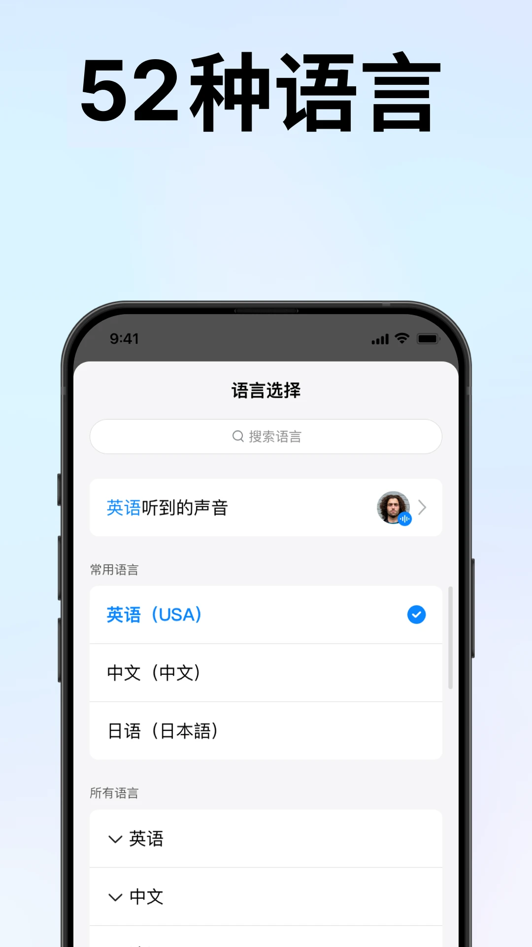 ʱ�պ��ٷ�����v4.0.0 ��׿��