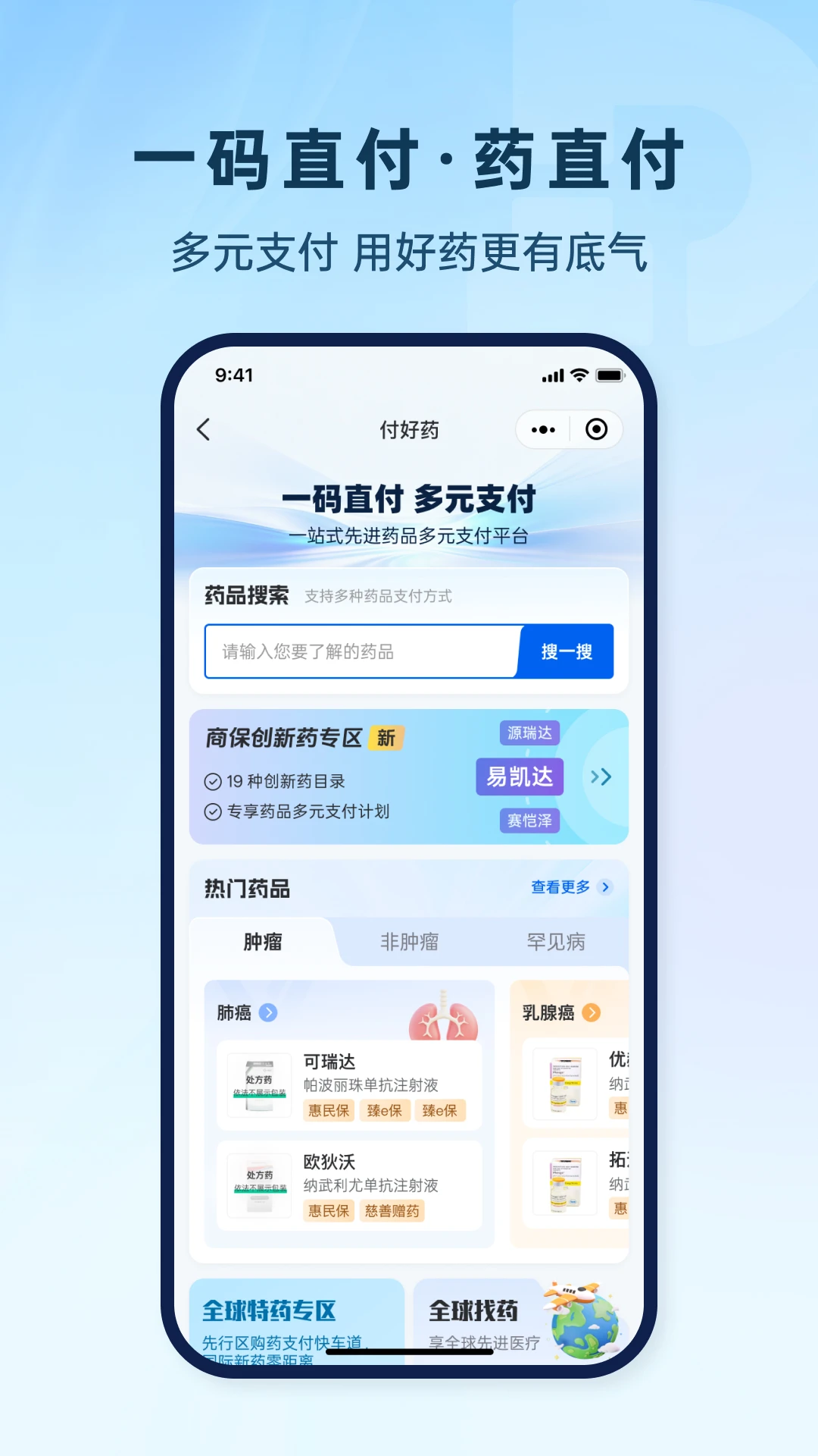 һ��ֱ��appv1.4.0 ��׿��