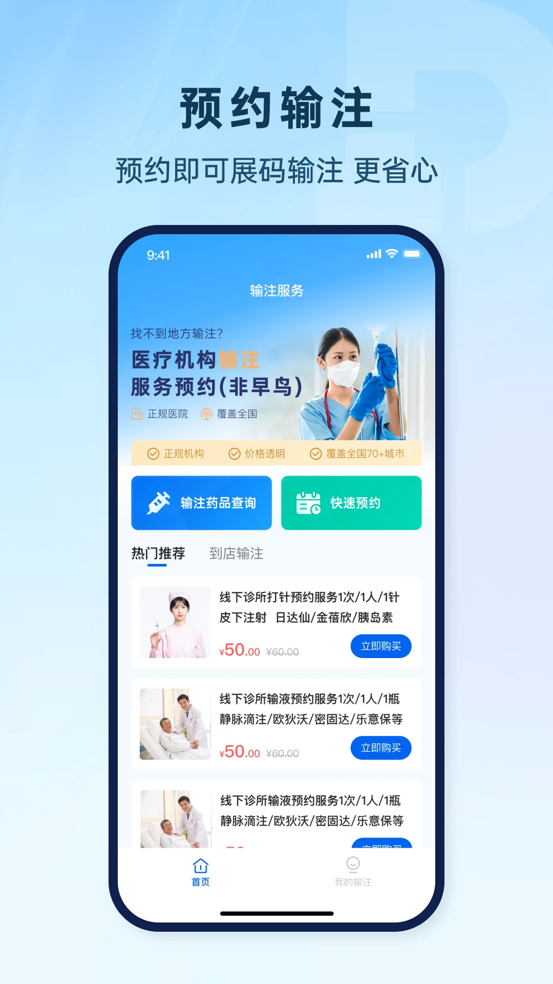 һ��ֱ��appv1.4.0 ��׿��