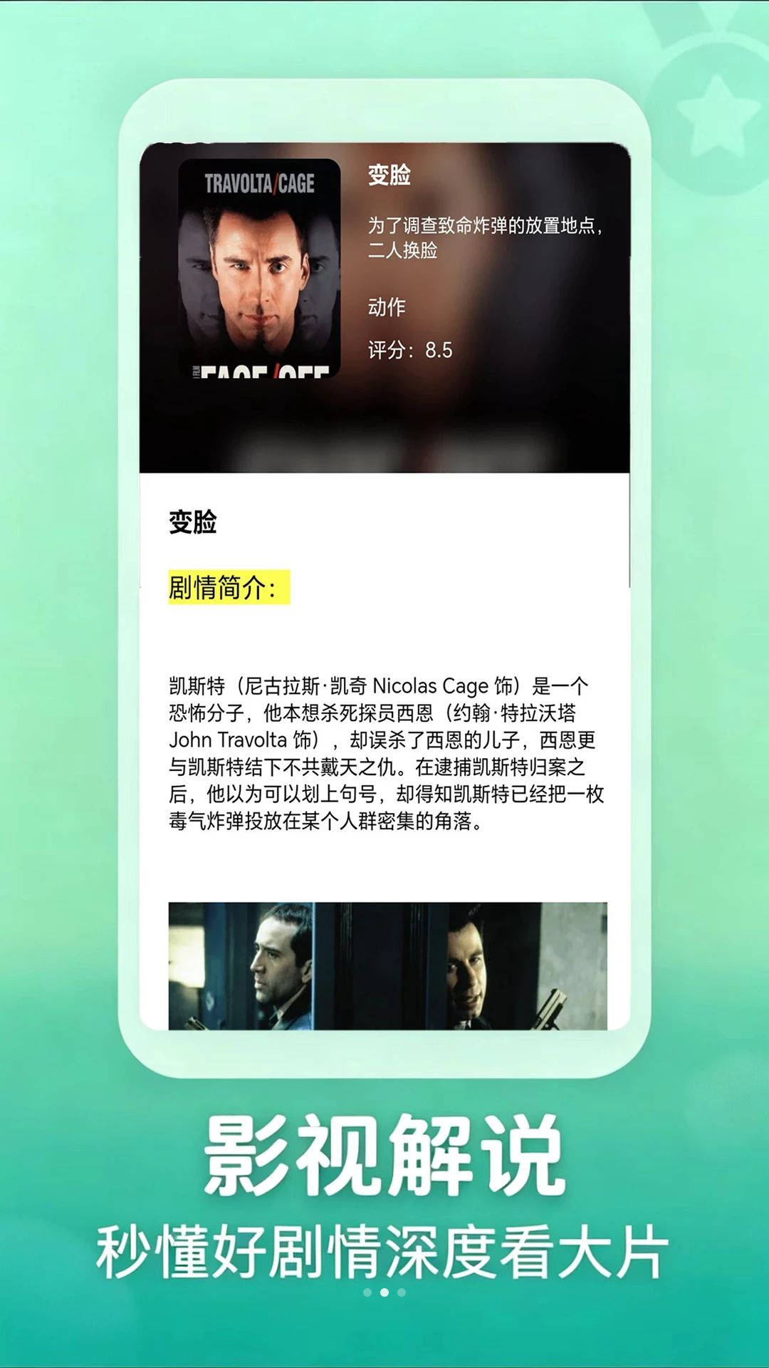 �ֻ��������appv1.0.1 ��׿��