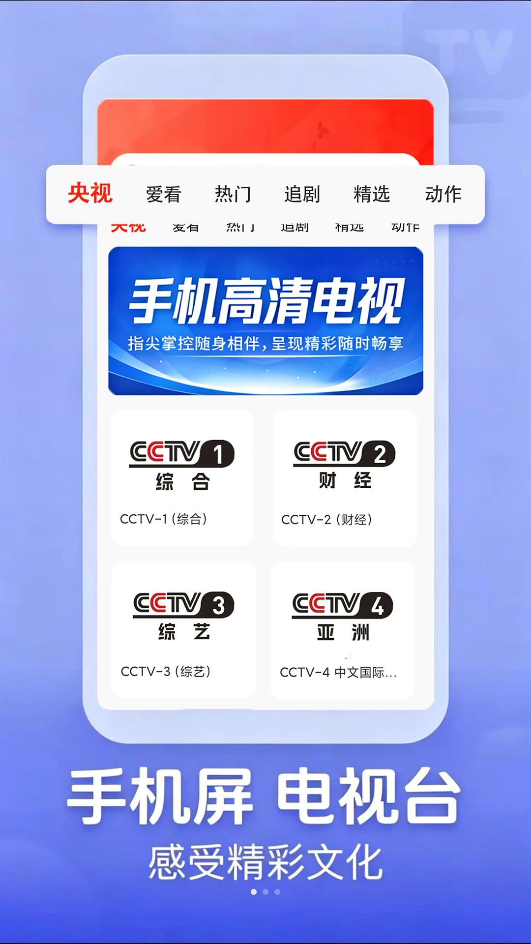 �ֻ��������appv1.0.1 ��׿��