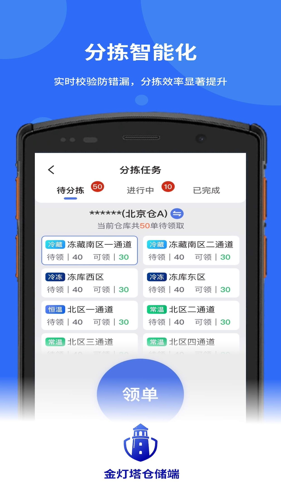 ������ִ���appv1.0.056 ��׿��