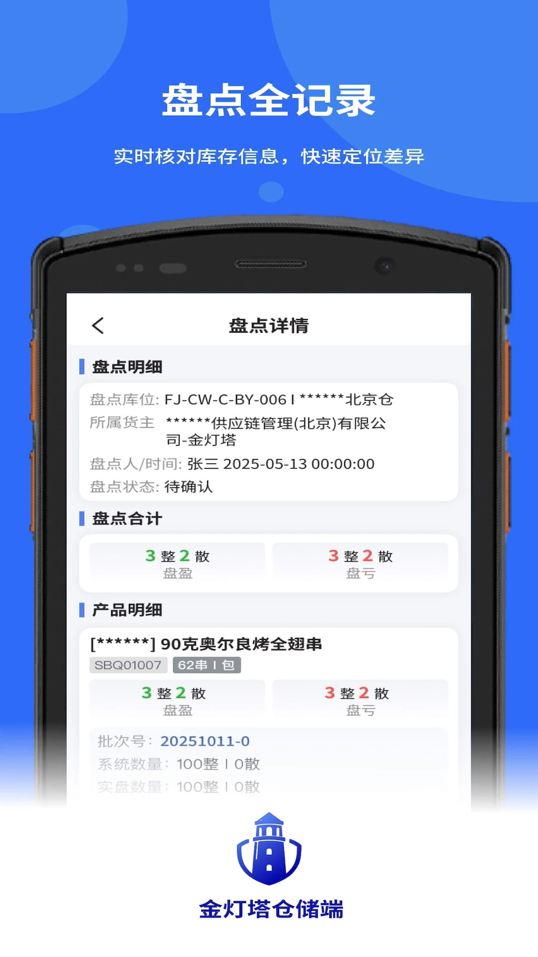 ������ִ���appv1.0.056 ��׿��