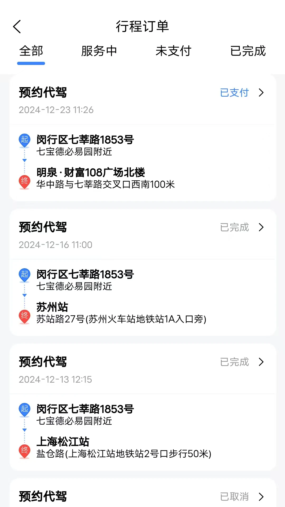ABC���ݹٷ�����v2.0.0 ��׿��