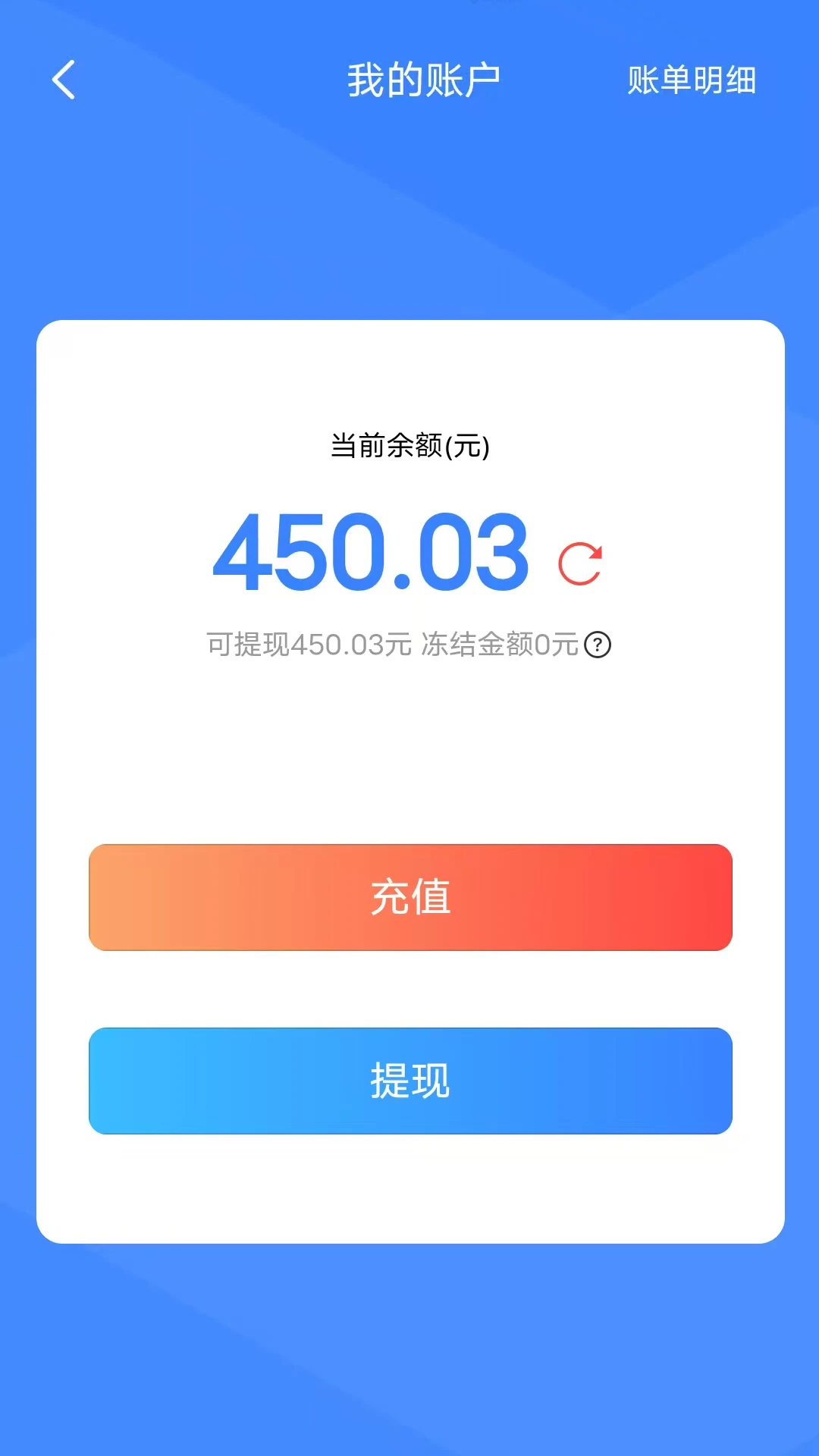 ABC���ݹٷ�����v2.0.0 ��׿��