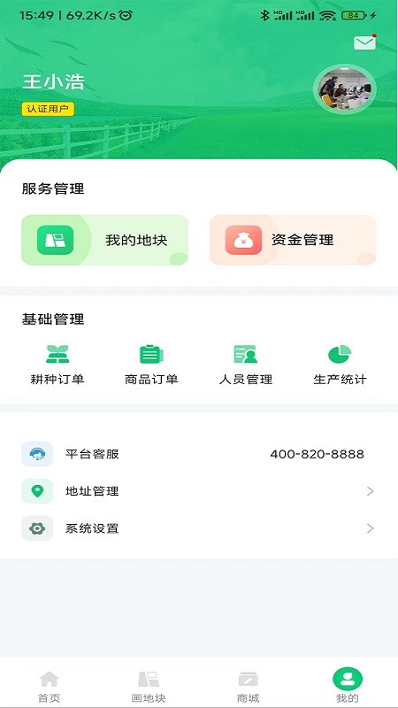 ԥ��ũ��appv3.1.2 ��׿��