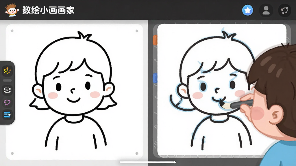 画面展示“数绘小画画家”应用中的跟图临摹模式,左侧是示例线条图,右侧是孩子正在描摹的画布,画笔轨迹清晰,界面简洁,卡通风格,画质干净,无多余元素。
