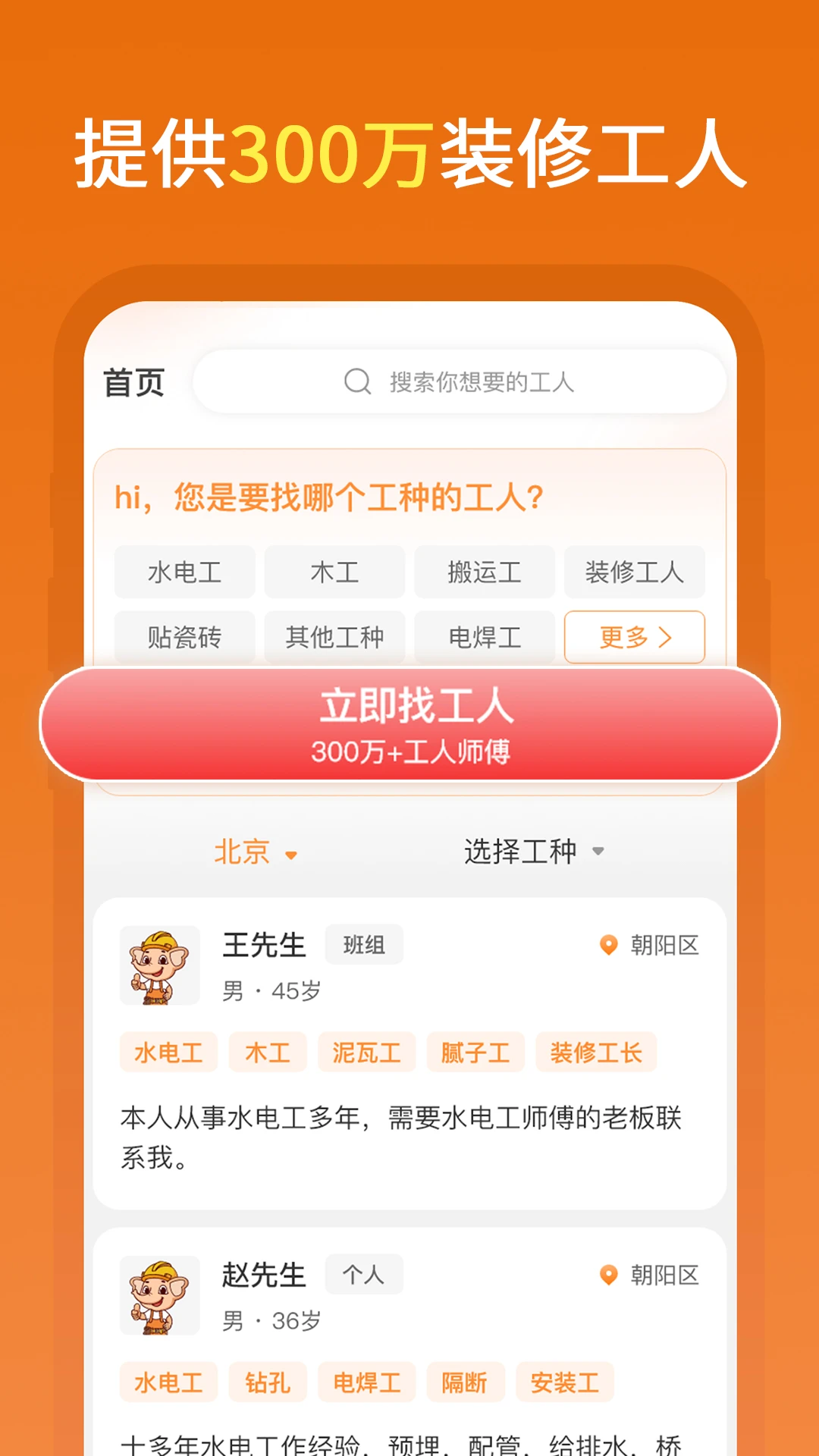 ����ǹ��ٷ�����v2.41.0 ��׿��