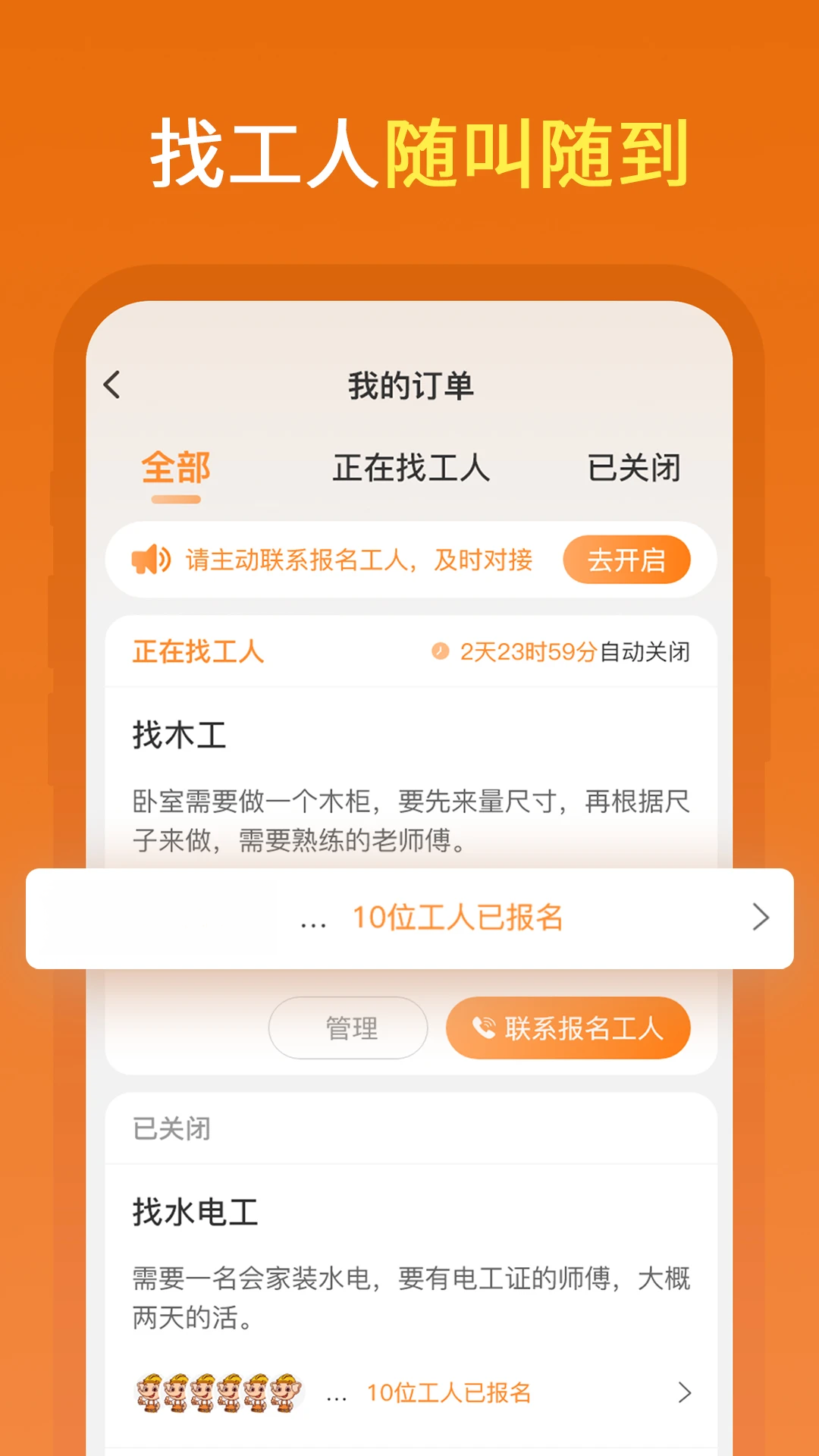 ����ǹ��ٷ�����v2.41.0 ��׿��