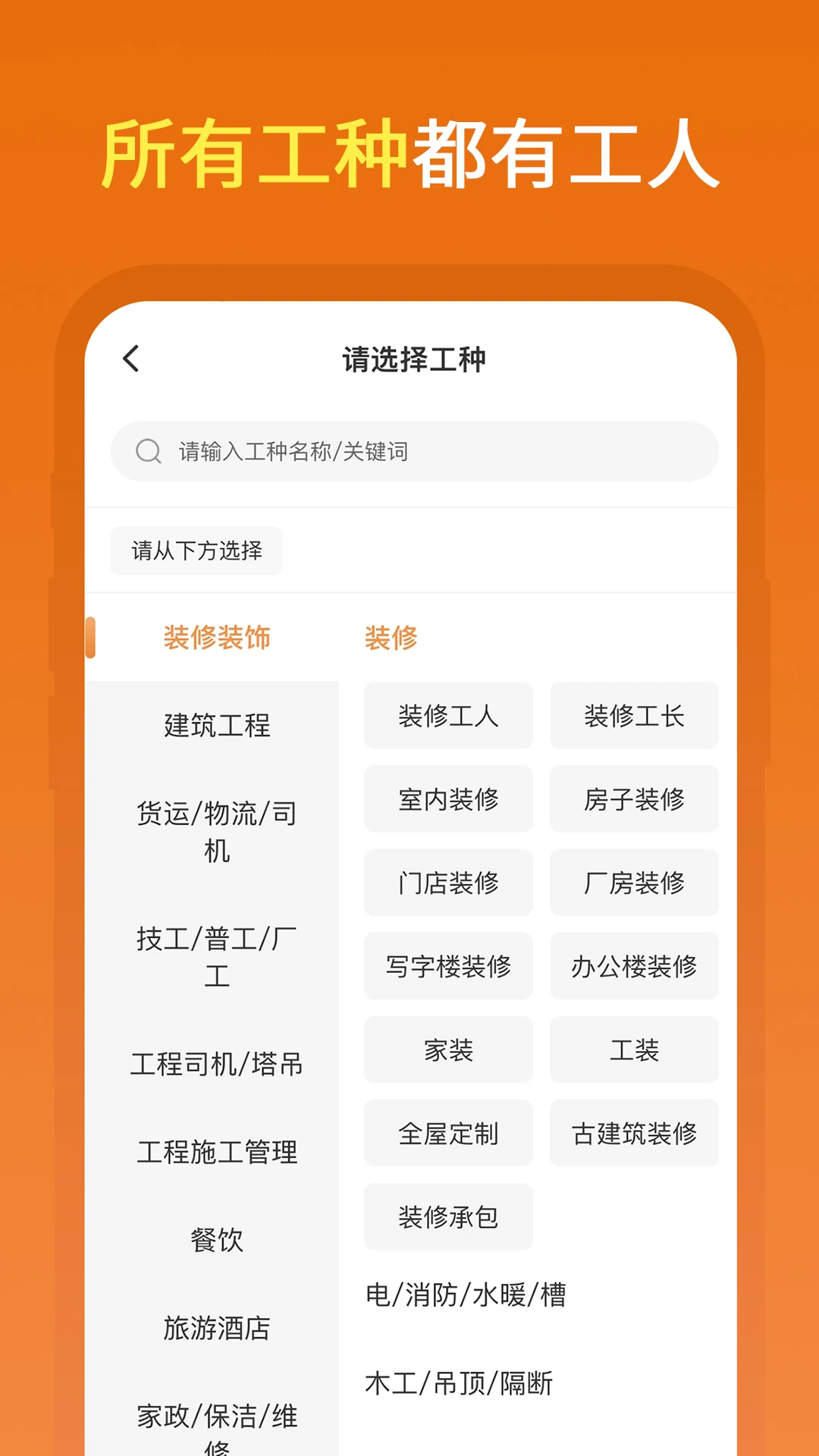 ����ǹ��ٷ�����v2.41.0 ��׿��
