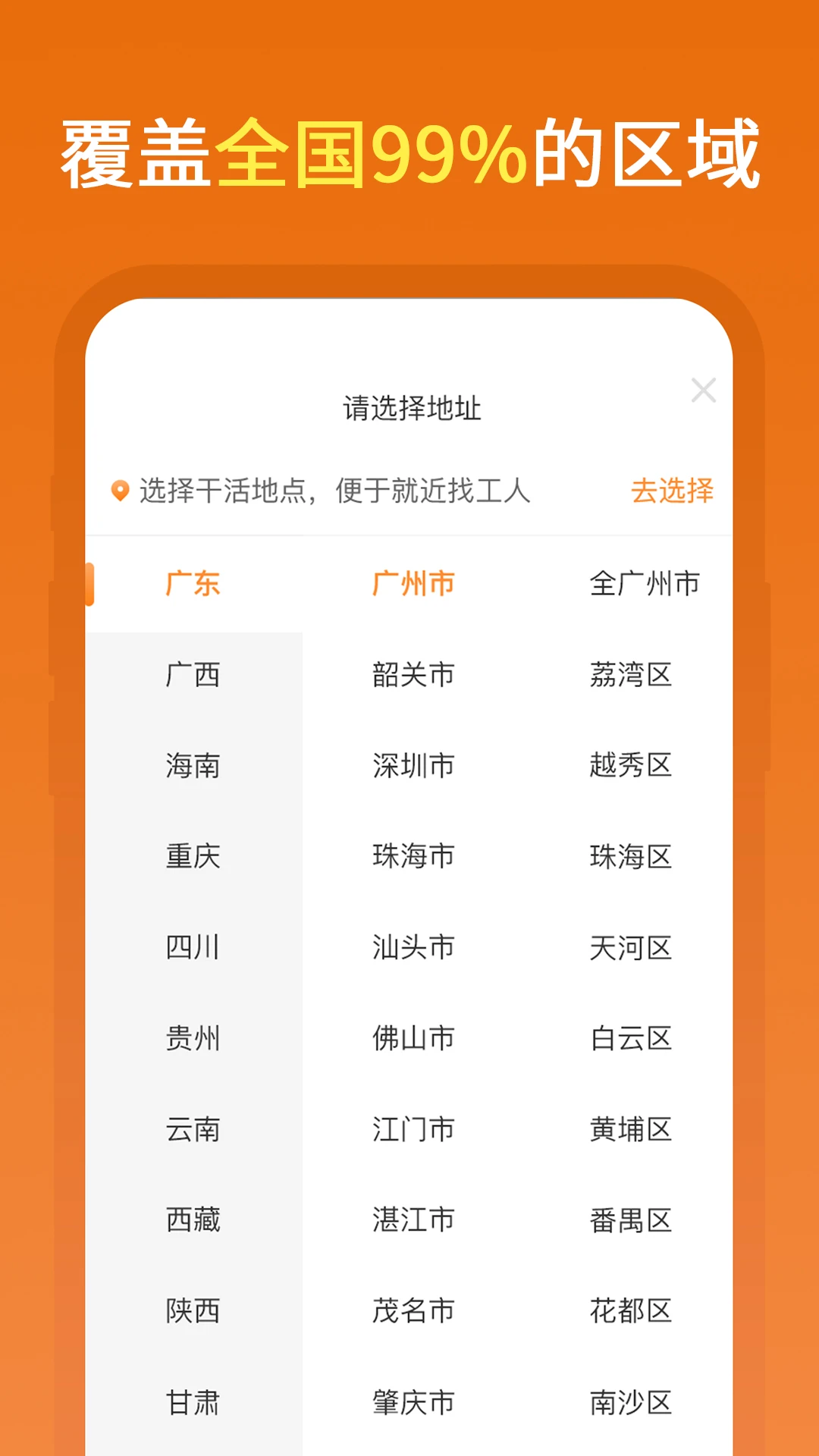 ����ǹ��ٷ�����v2.41.0 ��׿��