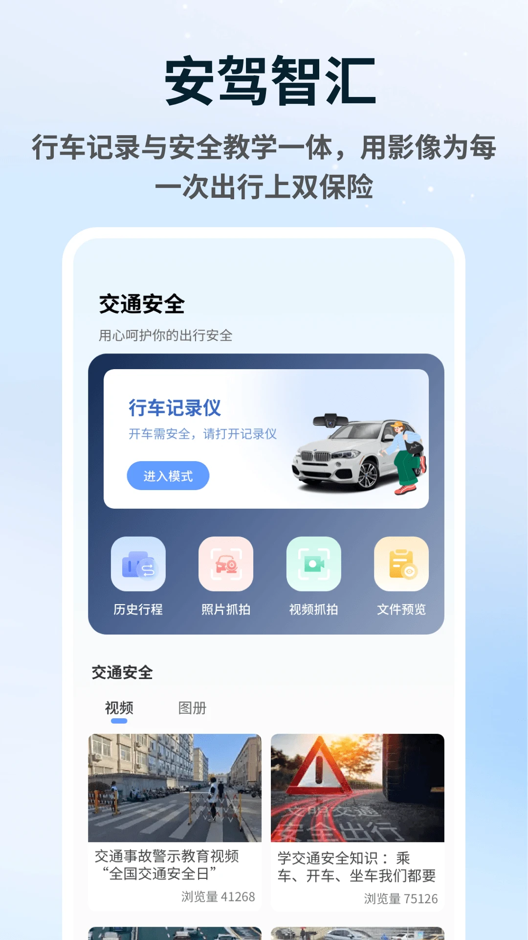 ��������appv1.0.5 ��׿��