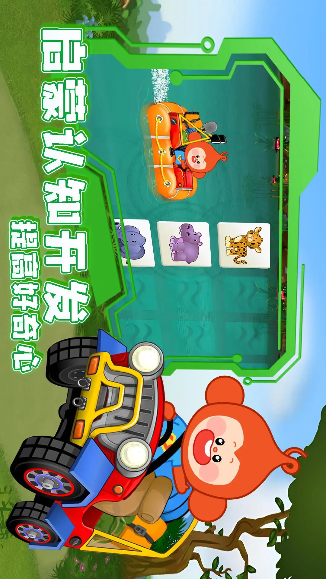 Ȥζ�ҹ�����Ϸv1.1 ��׿��