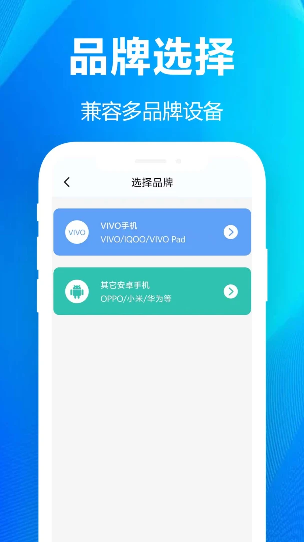 ��׿��������appv1.0.0.6-M ��׿��