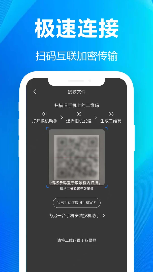 ��׿��������appv1.0.0.6-M ��׿��