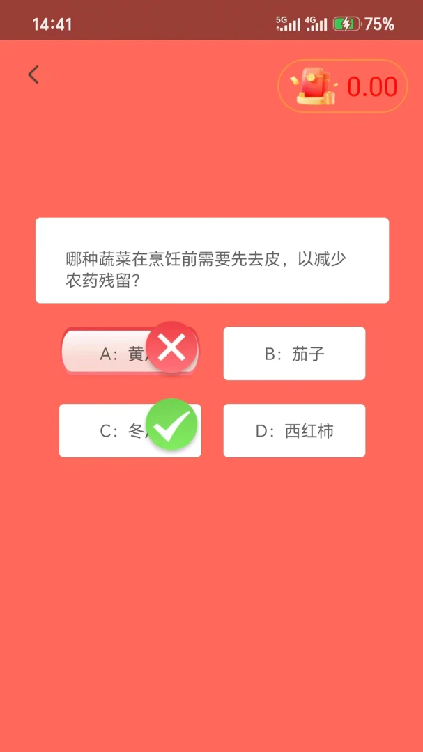 ˼�մ���appv1.2.2 ��׿��