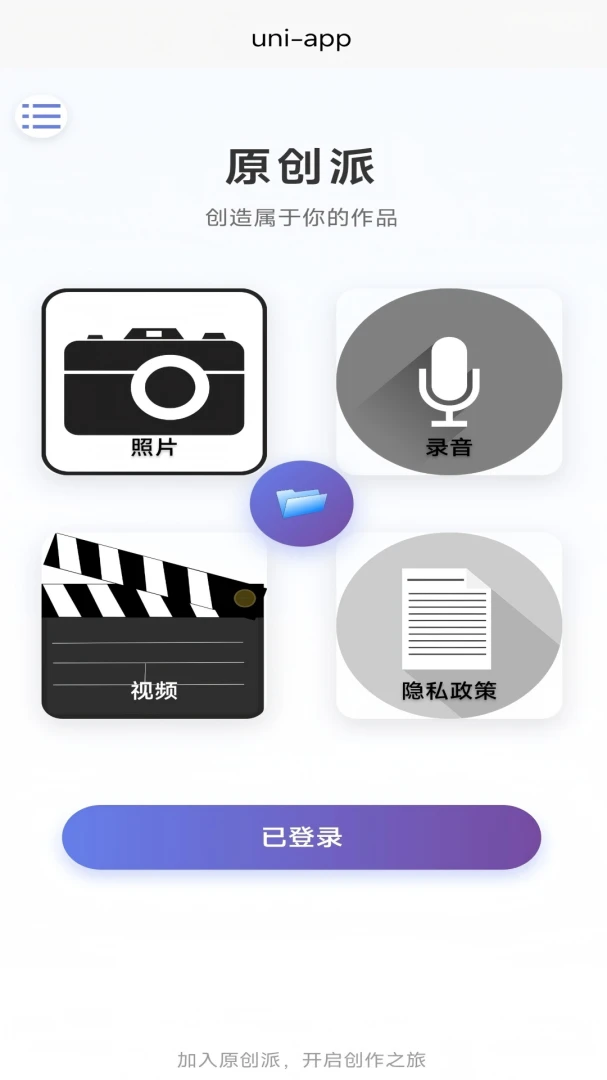 ԭ����appv1.0.4 ��׿��