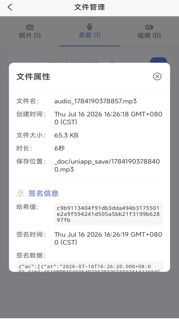 ԭ����appv1.0.4 ��׿��
