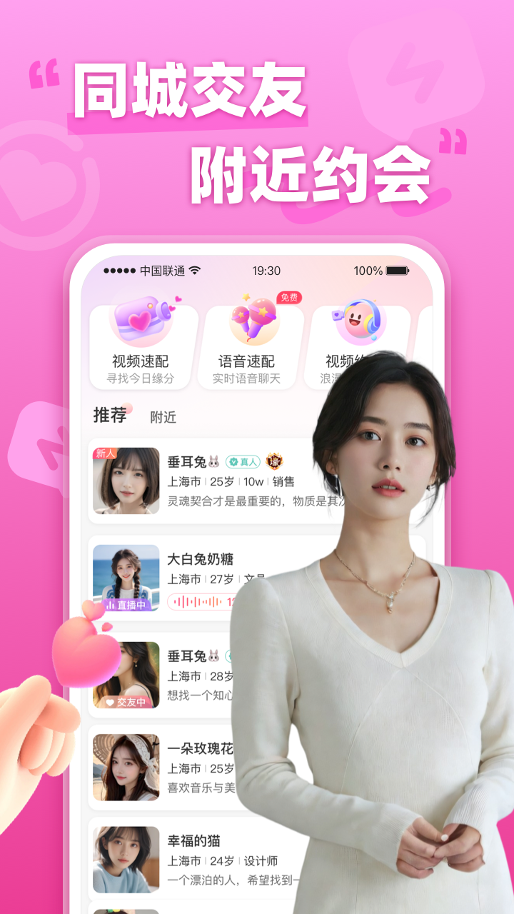 ����Ѱ��appv4.6.0 ��׿��