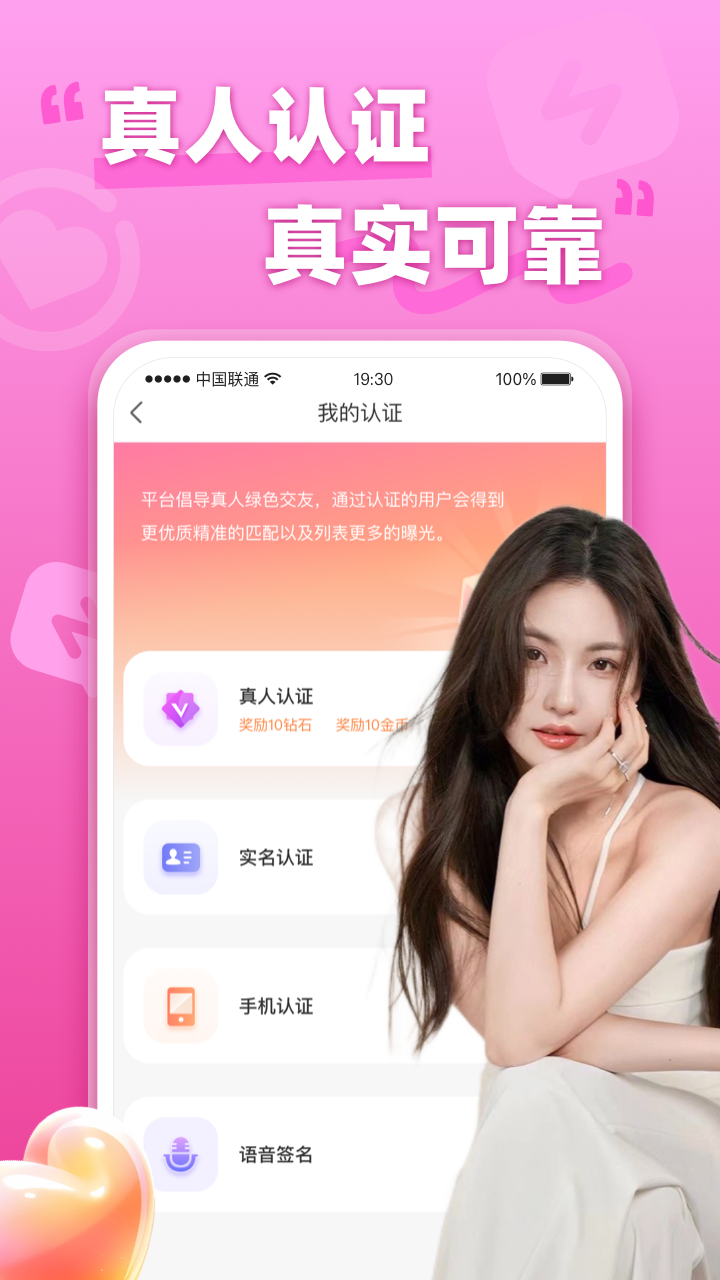 ����Ѱ��appv4.6.0 ��׿��