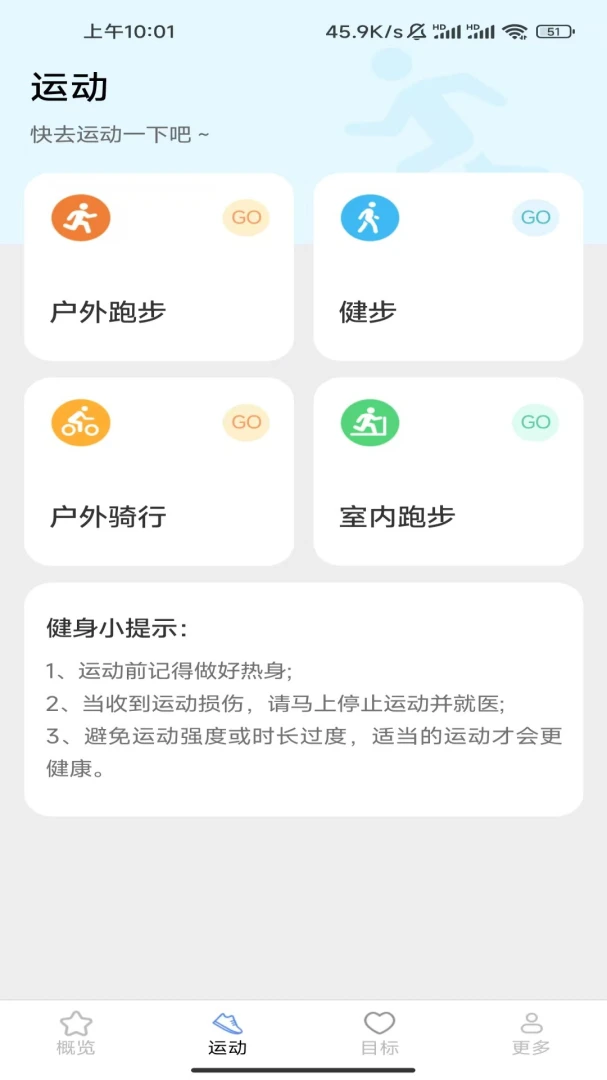 һ·��ǰappv7.2.5.2 ��׿��