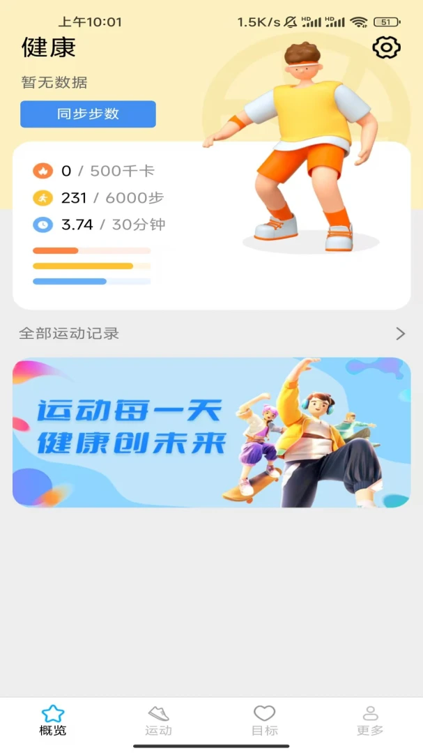 һ·��ǰappv7.2.5.2 ��׿��