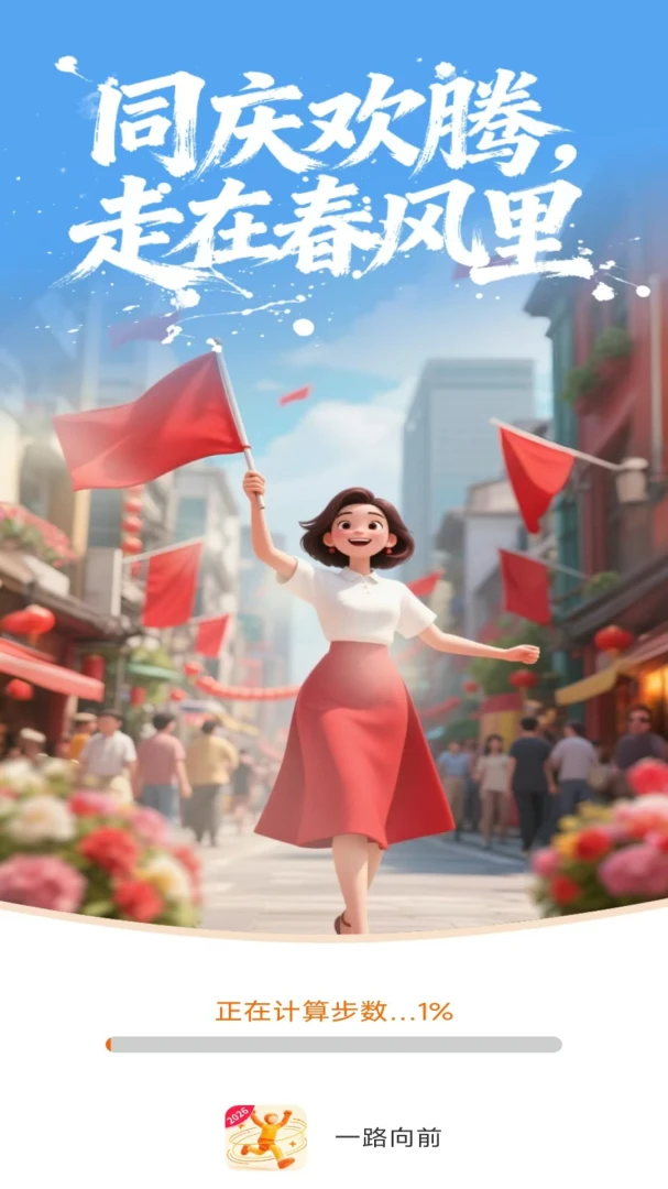 һ·��ǰappv7.2.5.2 ��׿��