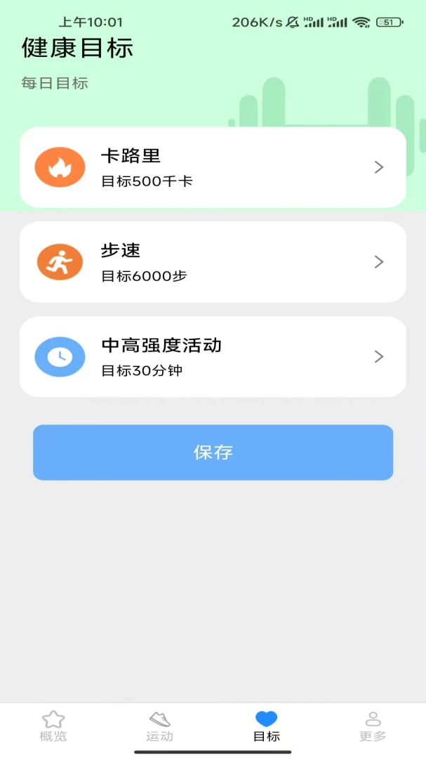 һ·��ǰappv7.2.5.2 ��׿��