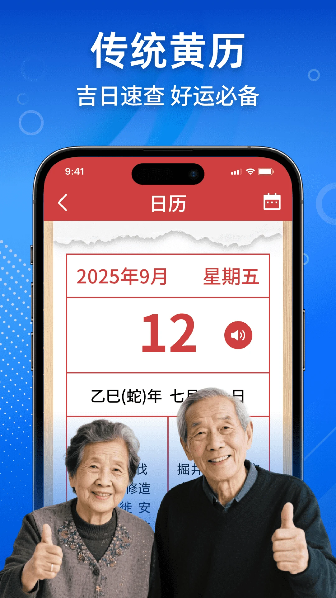 �����ֻ���������appv1.0.3 ��׿��