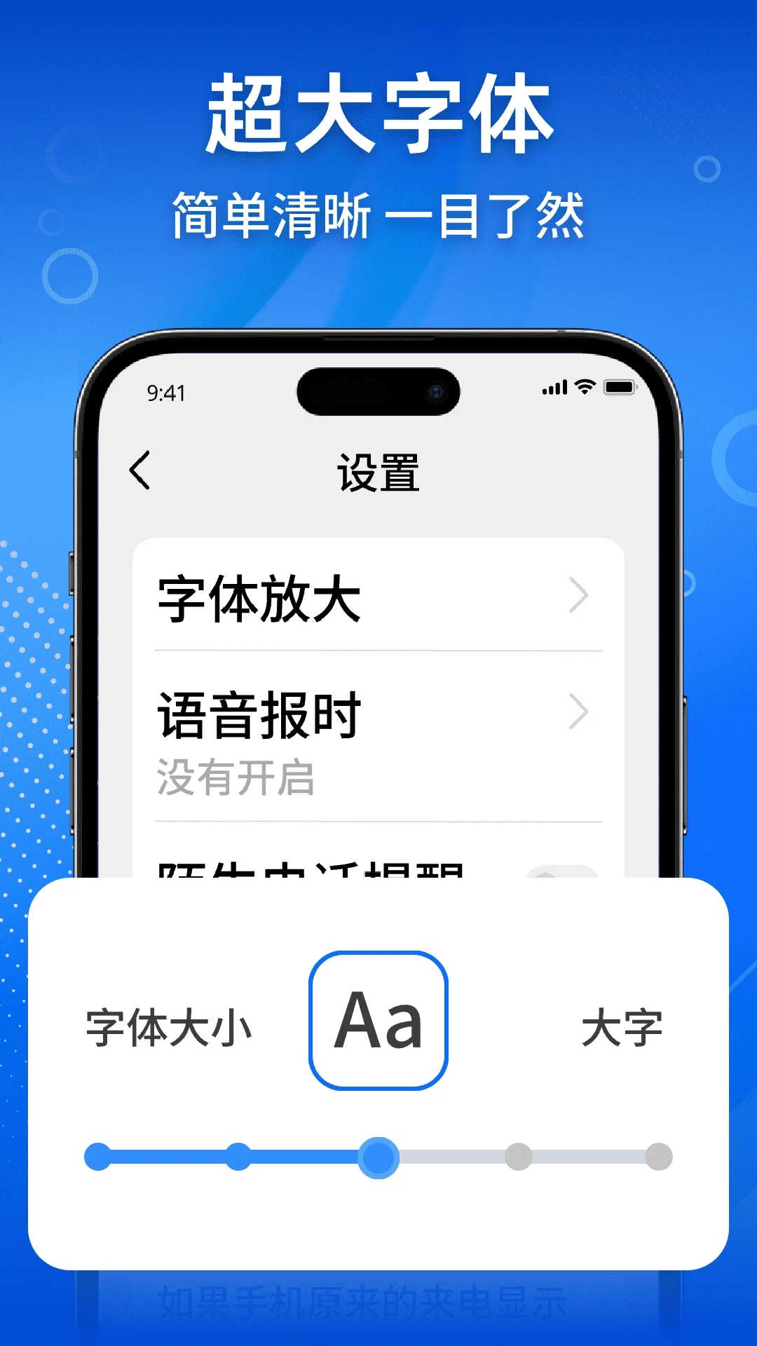 �����ֻ���������appv1.0.3 ��׿��