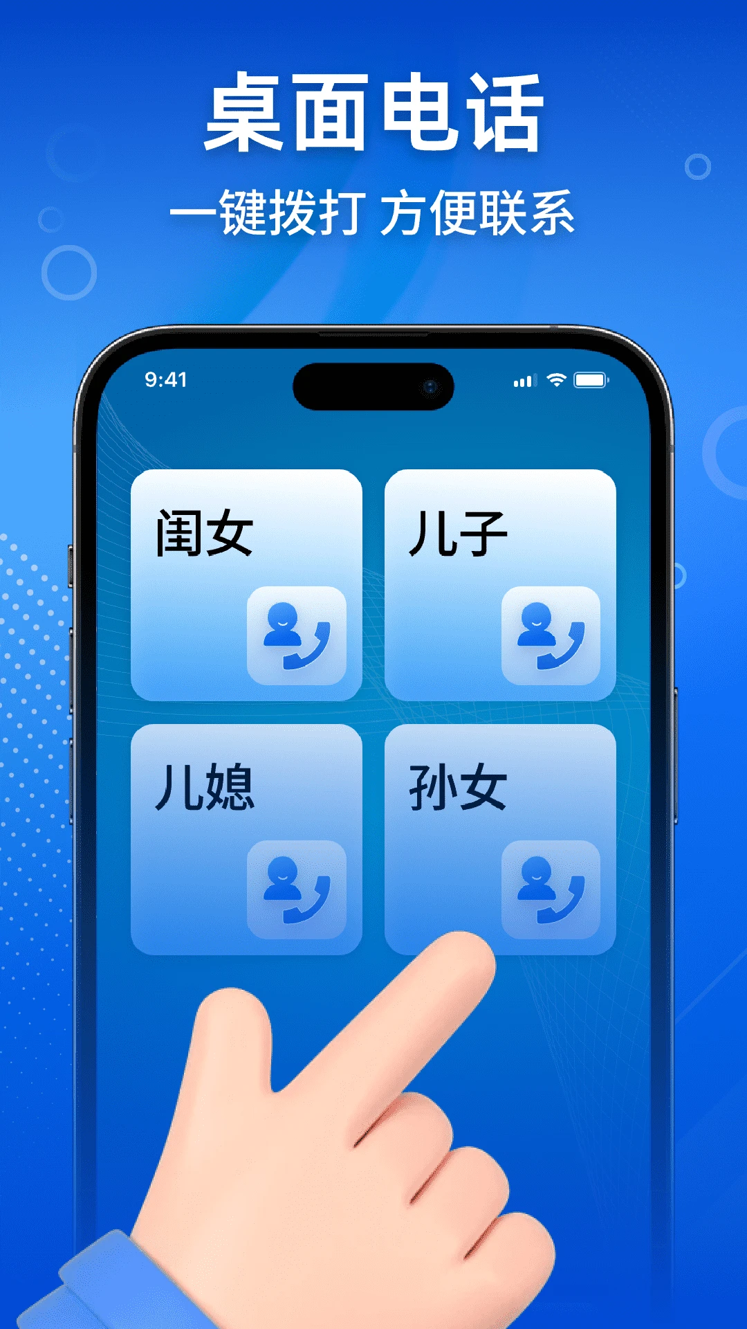�����ֻ���������appv1.0.3 ��׿��