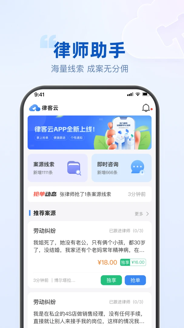 �ɿ��ƹٷ�����v1.2.6 ��׿��