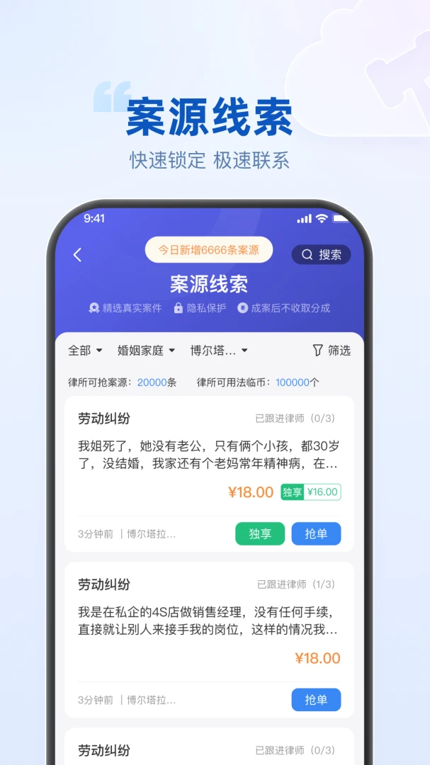 �ɿ��ƹٷ�����v1.2.6 ��׿��