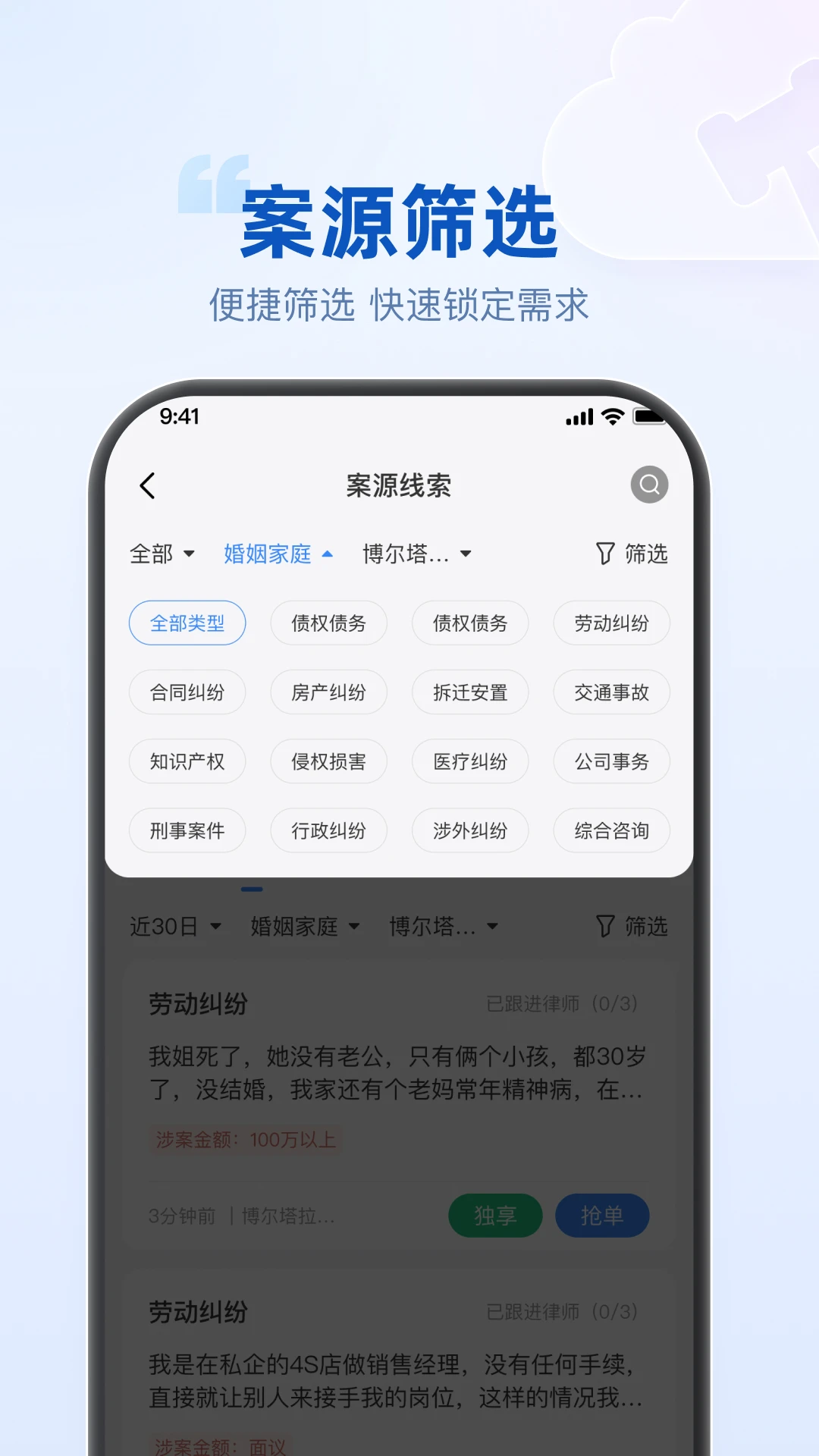 �ɿ��ƹٷ�����v1.2.6 ��׿��