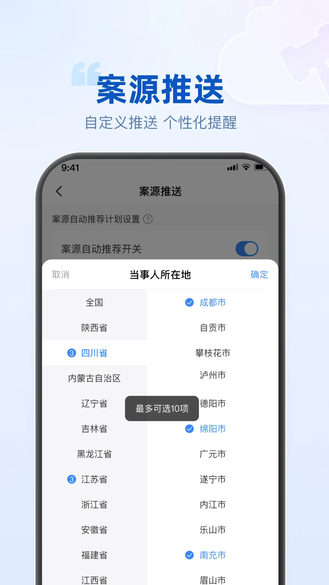 �ɿ��ƹٷ�����v1.2.6 ��׿��