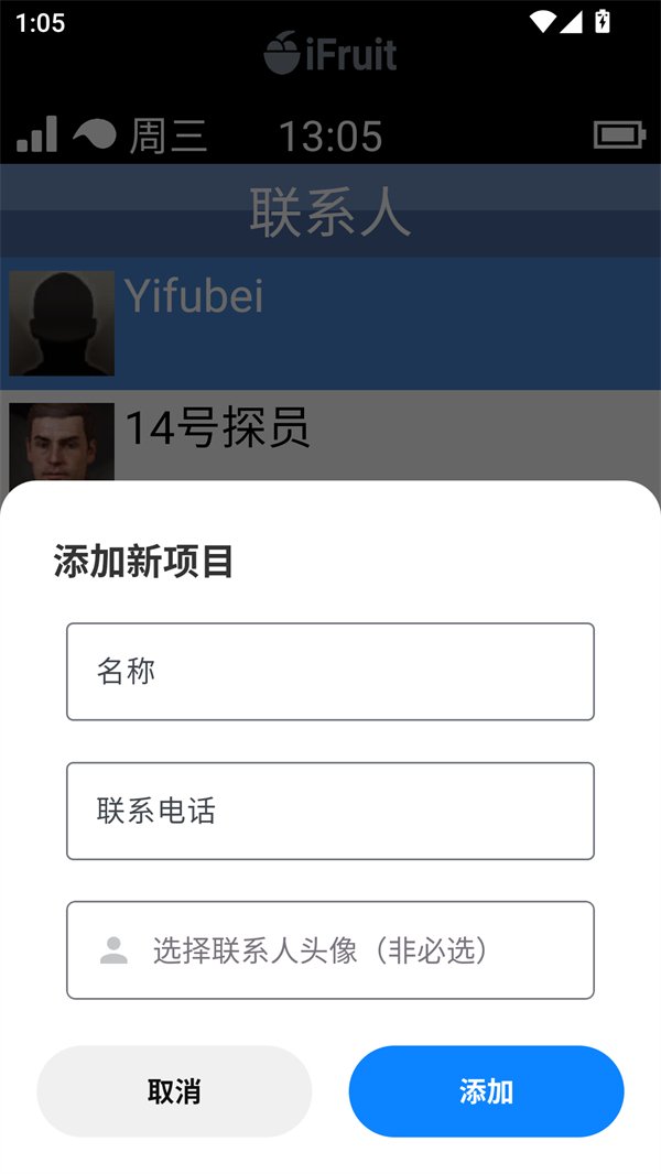 iFruit�ٷ����°�v2.0.2 ��׿��