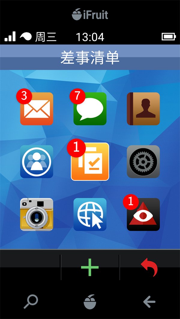 iFruit�ٷ����°�v2.0.2 ��׿��