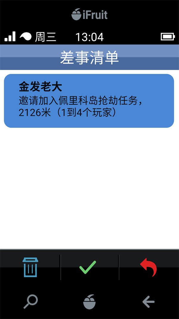 iFruit�ٷ����°�v2.0.2 ��׿��