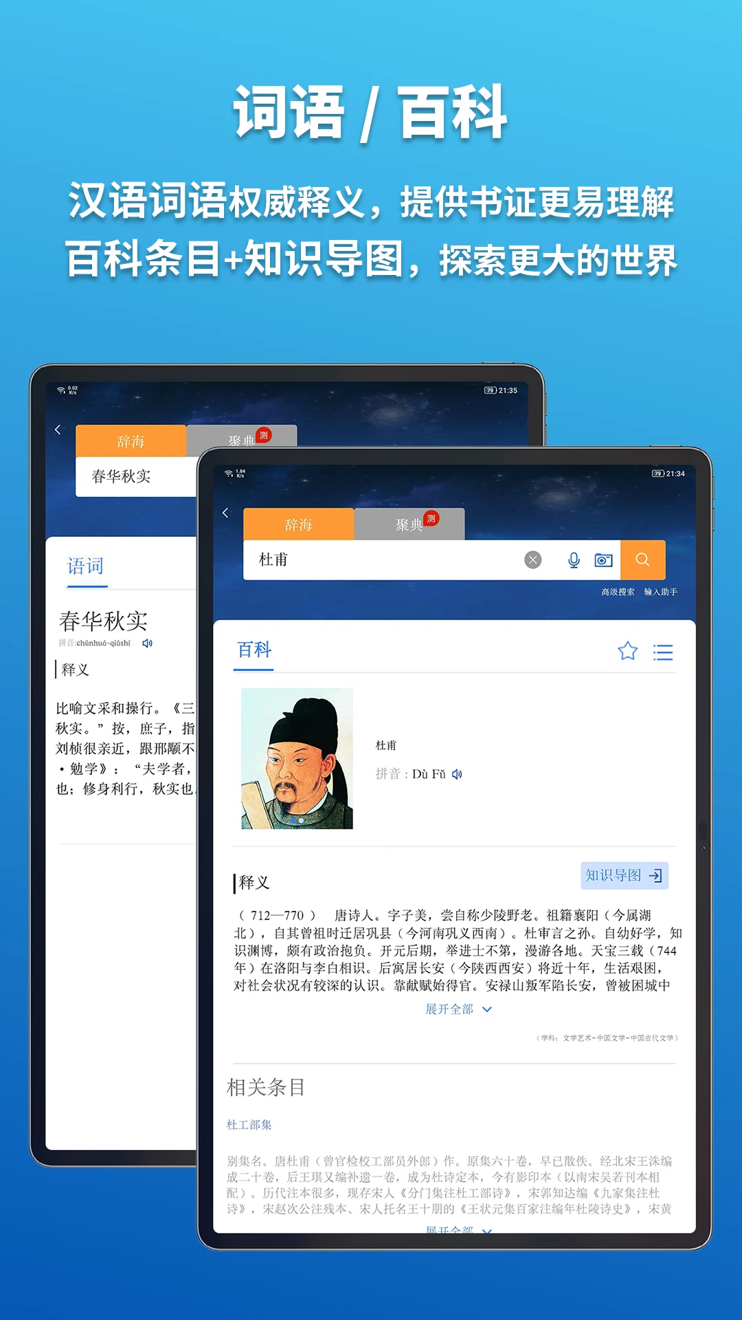�Ǻ�HD�ٷ�����v3.2.2 ��׿��