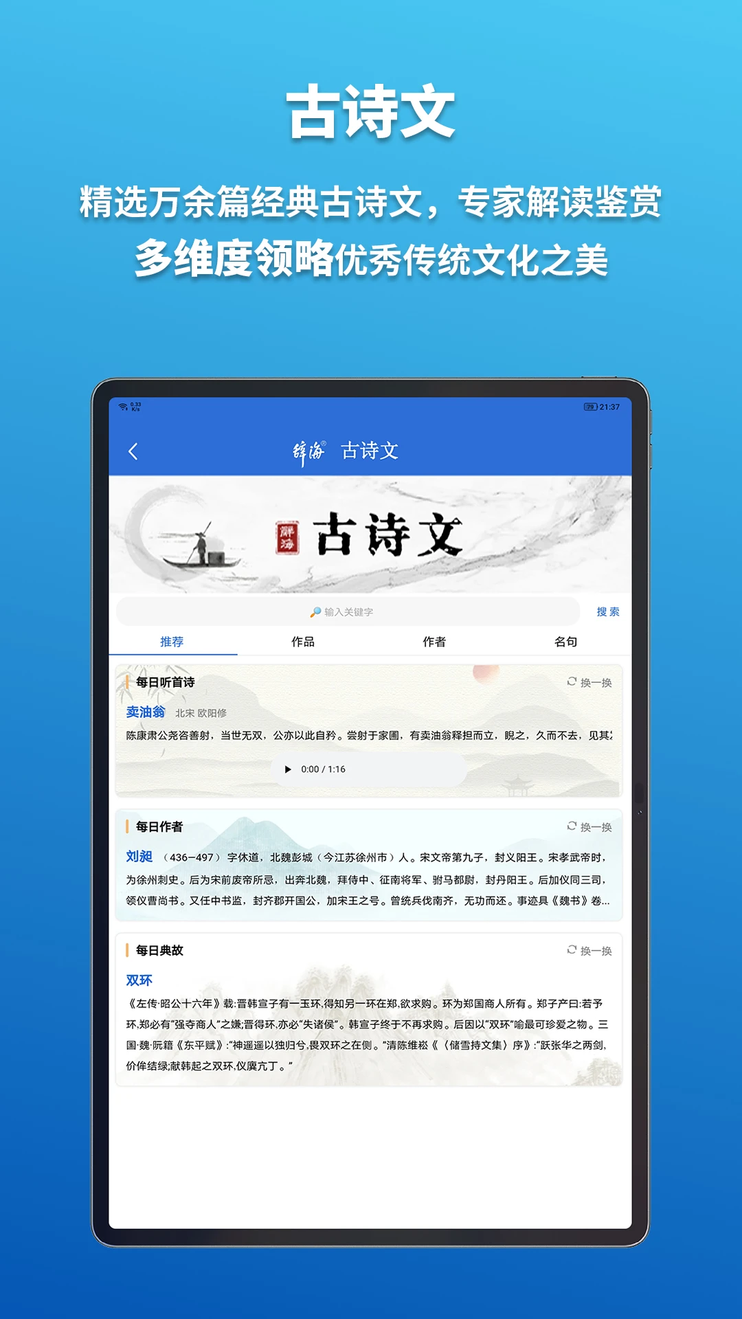�Ǻ�HD�ٷ�����v3.2.2 ��׿��